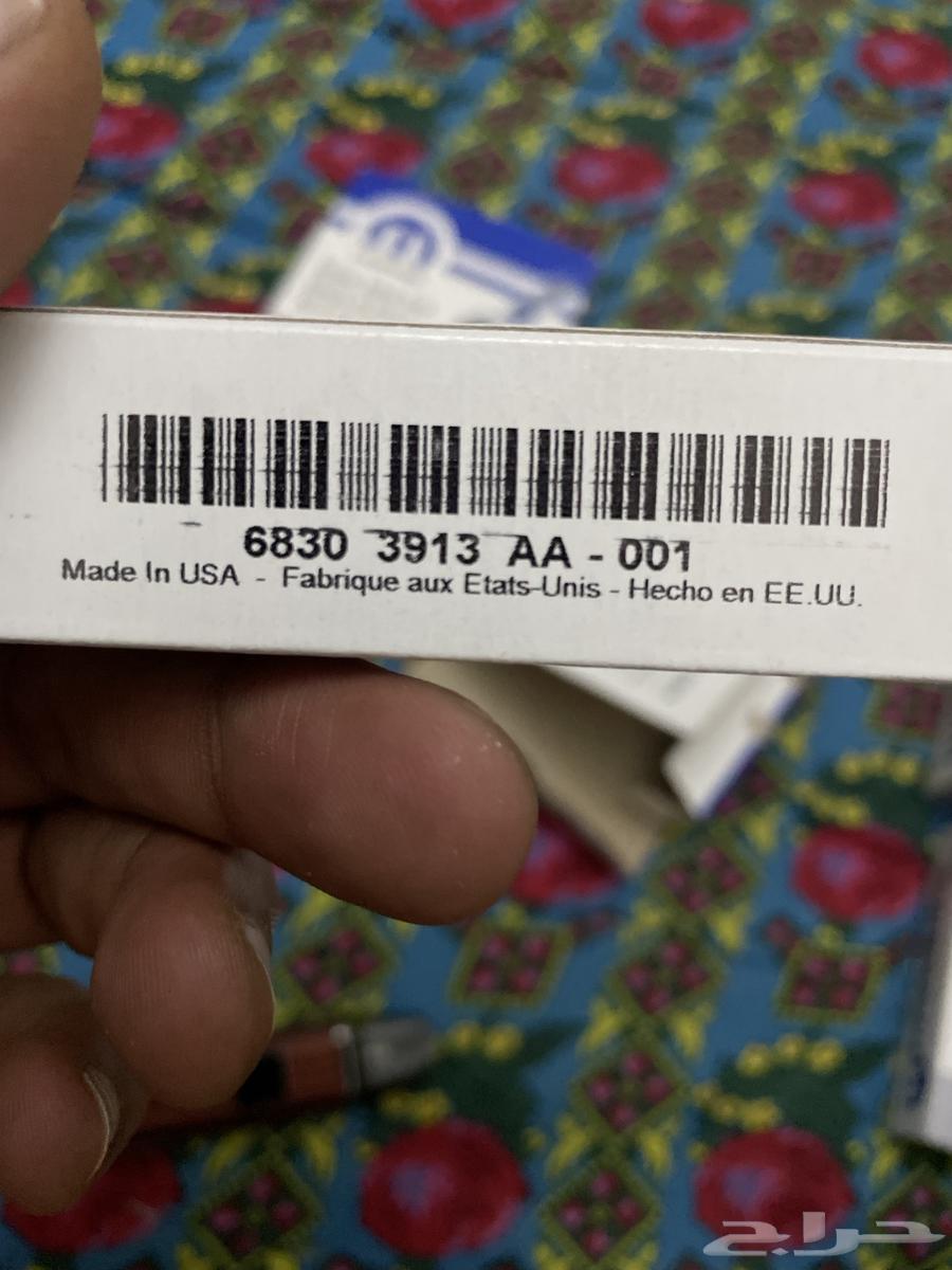 بواجي موبار اصليه64412170260737111