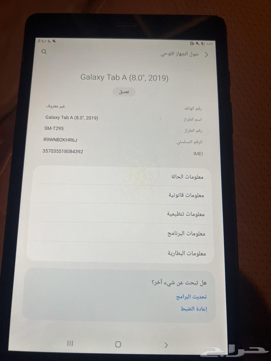تاب للبيع ب 15064252986488833110