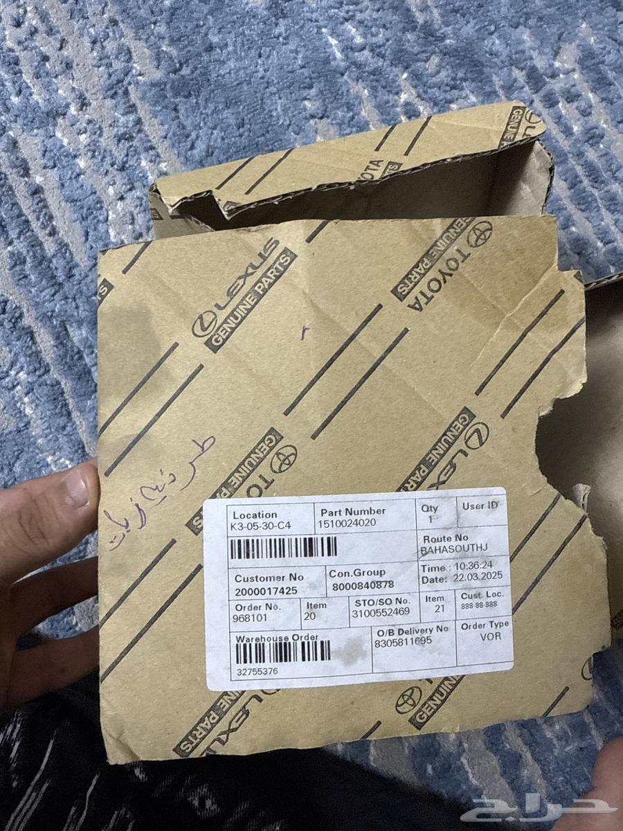 طرمبه زيت وكاله كورلا 202464413719216131112