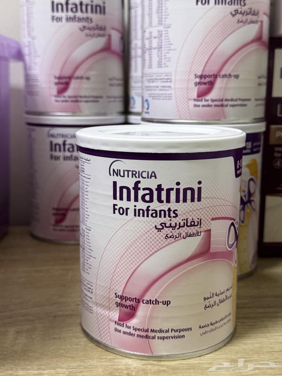 حليب انفتريني Infarini64256284564993111