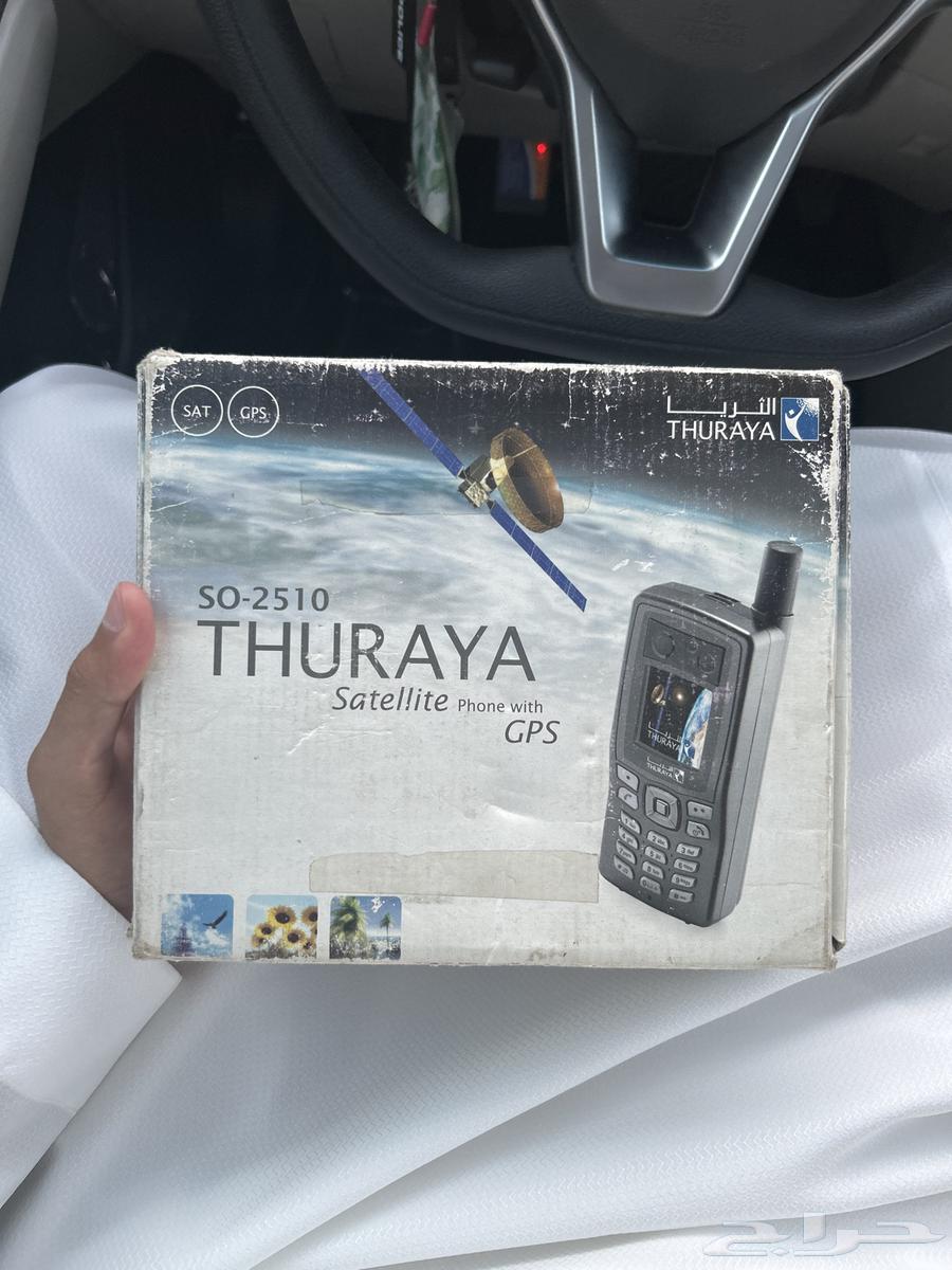 جوال الثريا64248273354113111