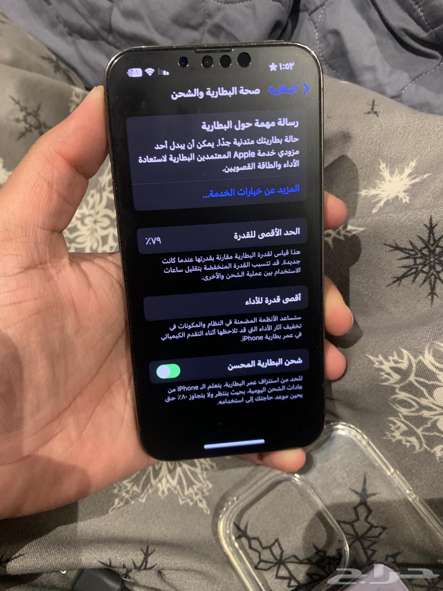 ايفون 13 برو 128GB اللون اسود للبيع64250587523074110