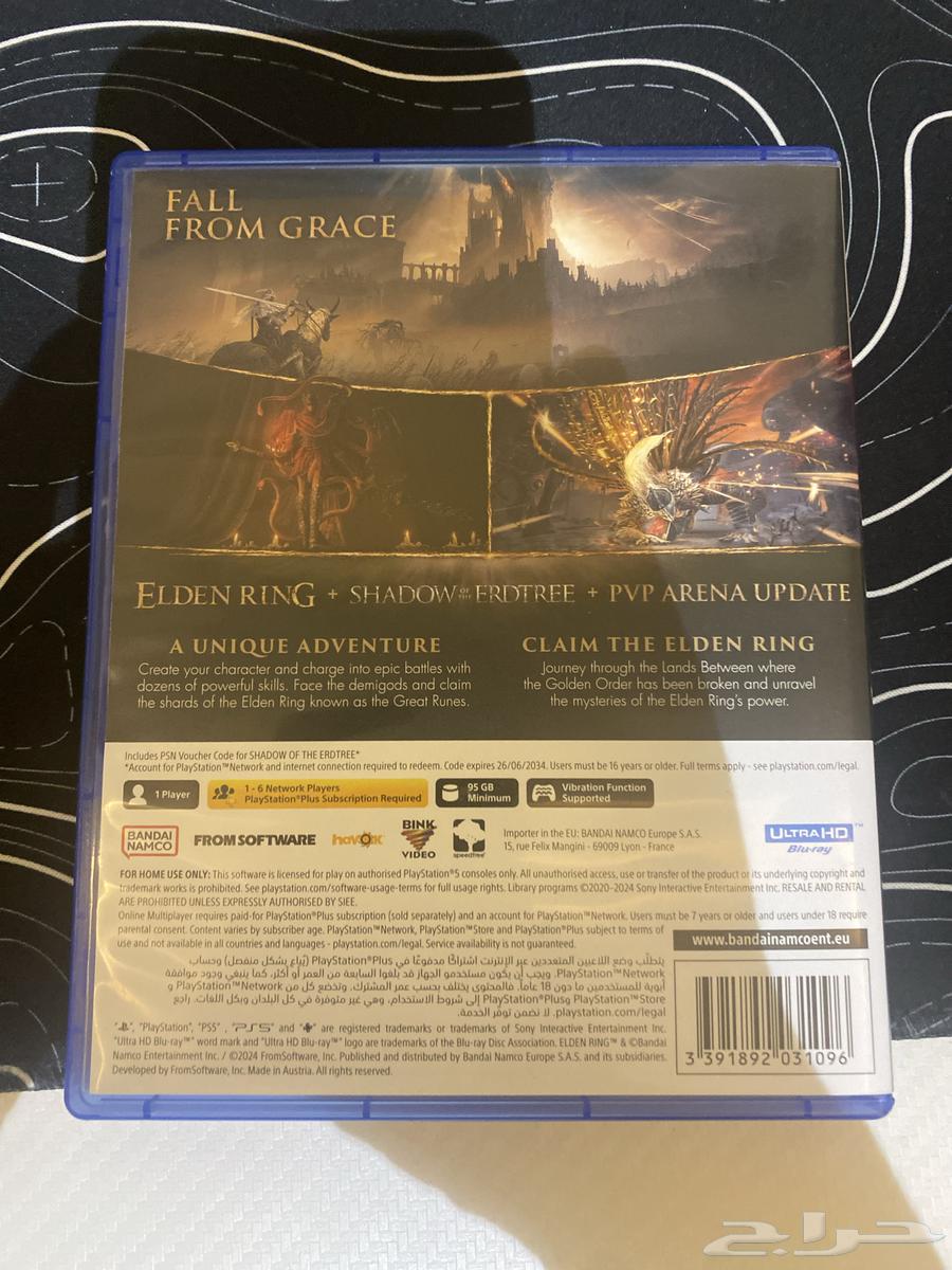 شريط بلايستيشن لعبه elden ring64234466110977112