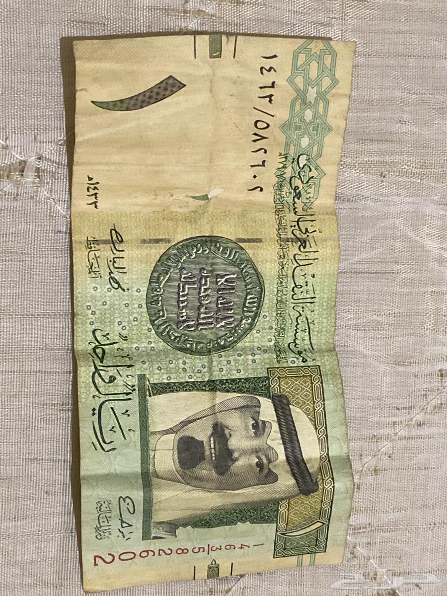 ريال الملك عبدالله رحمه الله64244923017347110