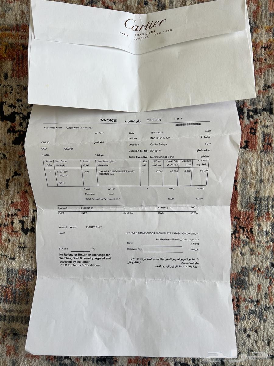 محفظة كارتير اصليه64241577767937112