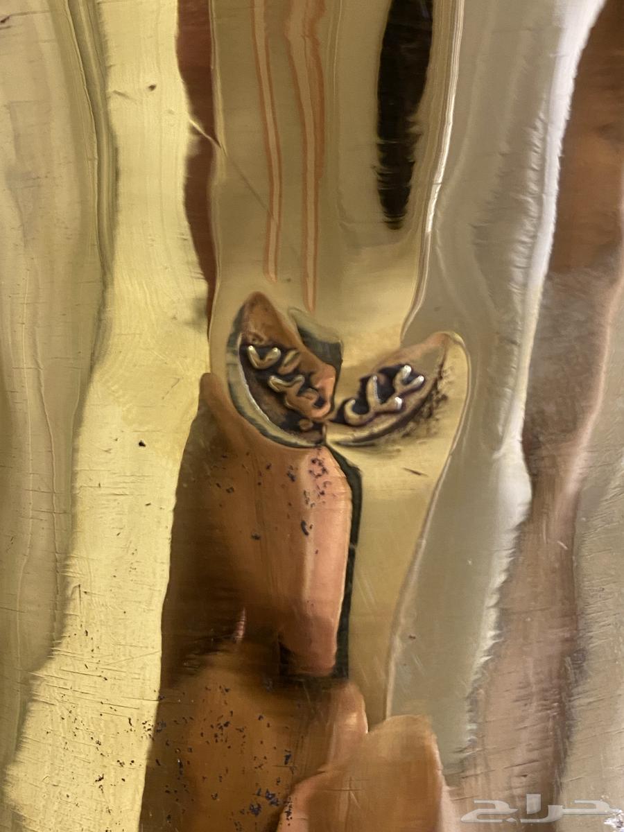 دلال ختم عمل بغداد ام هلال64253286293377113