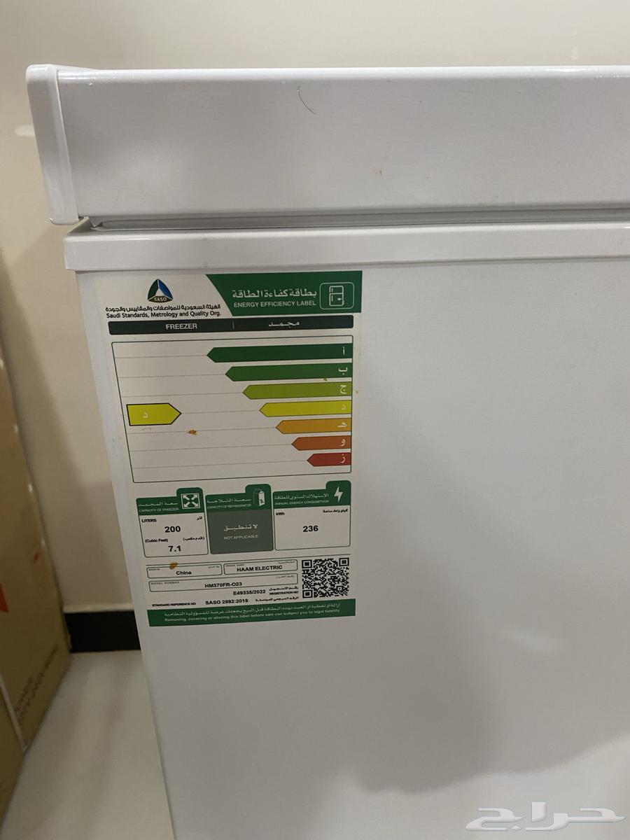 فليزر جديد بكرتونه64245969338370110