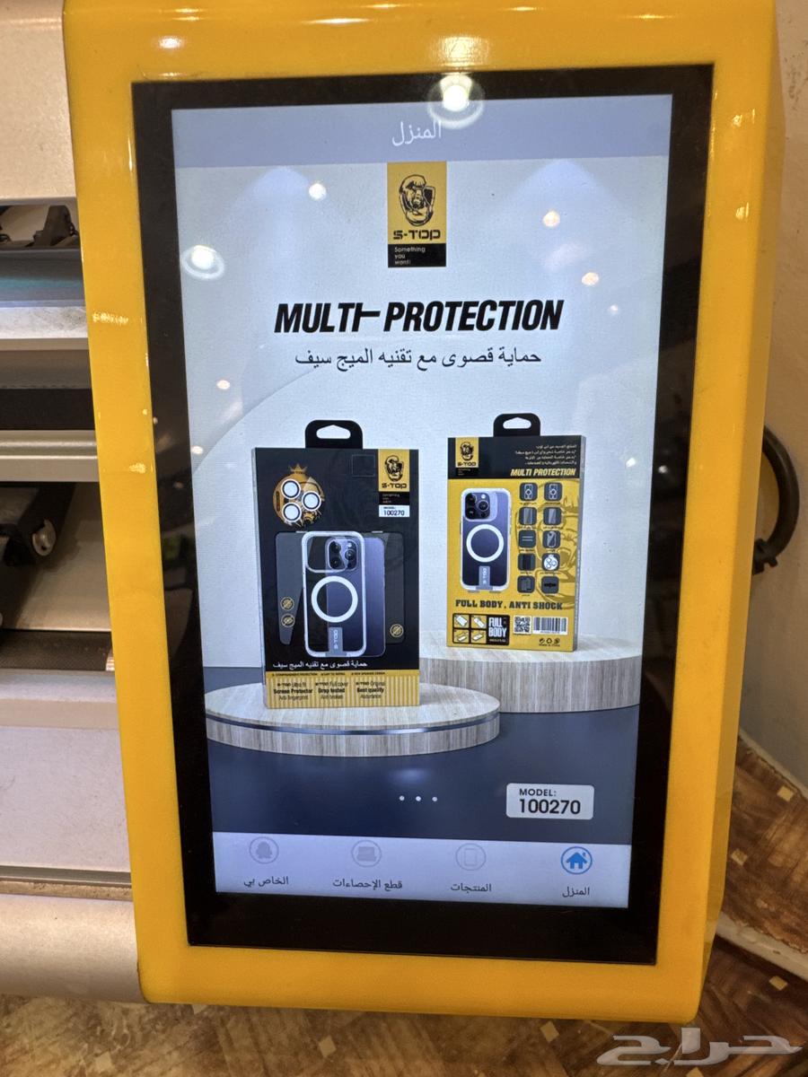 طابعة النوع استوب64240713729410113