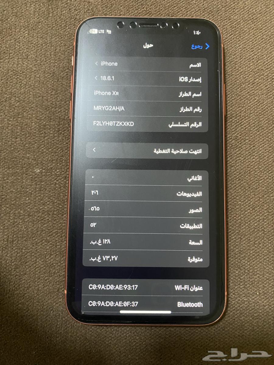 آيفون XR عادي 128 غيغا - 80 البطاريه نظيف جدا64236872103811112