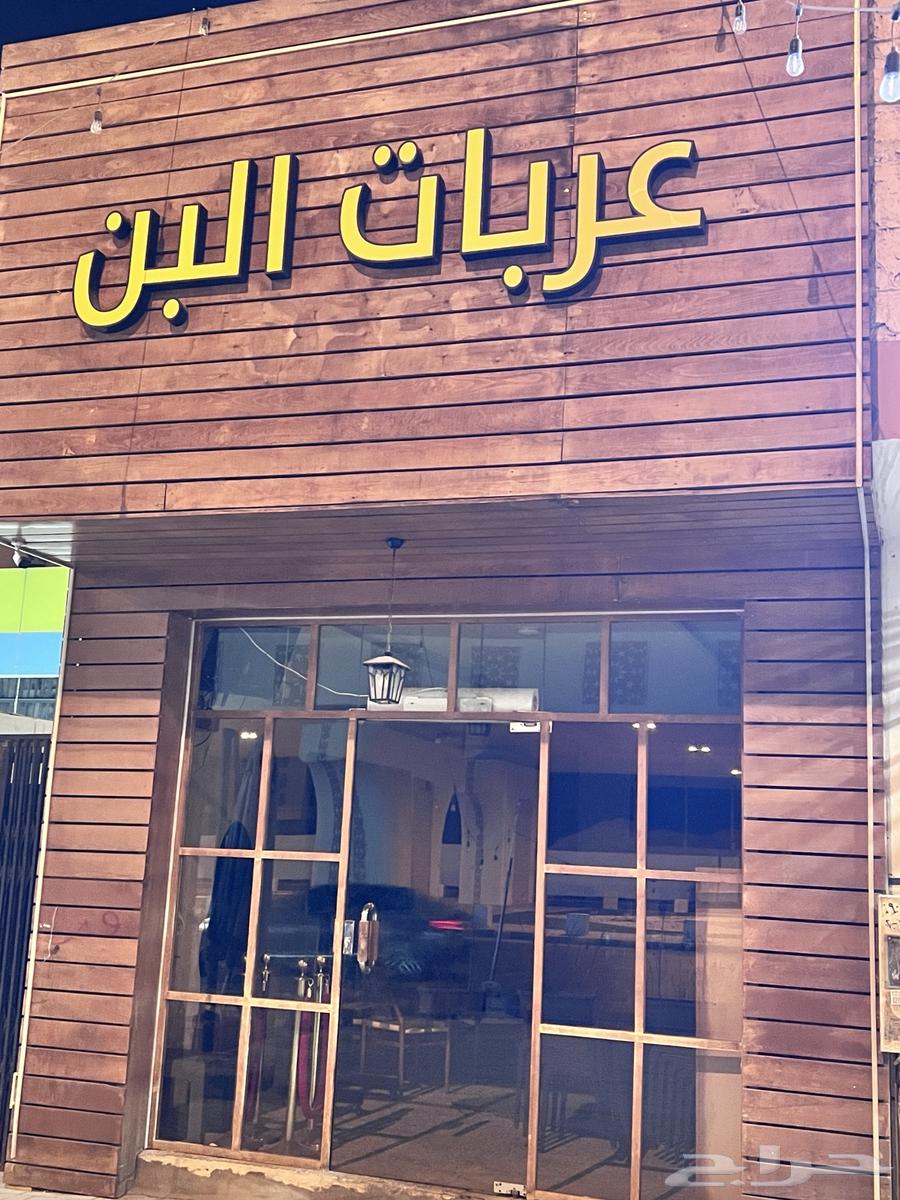 كافيه شبه جديد جنوب الرياض64240879735425114