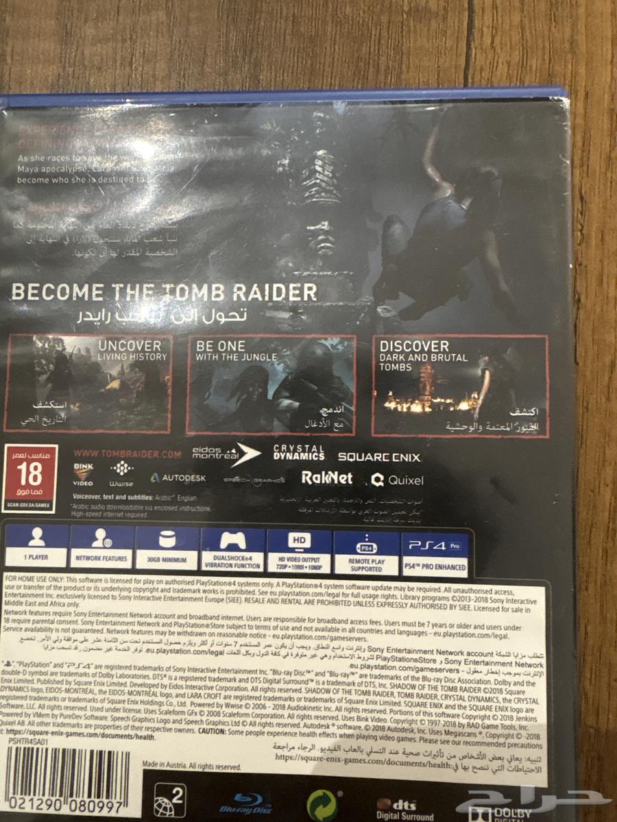 شريط تومب رايدر64234987427201111