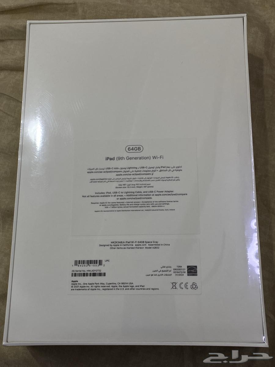 ايباد الجيل التاسع64244772087043110