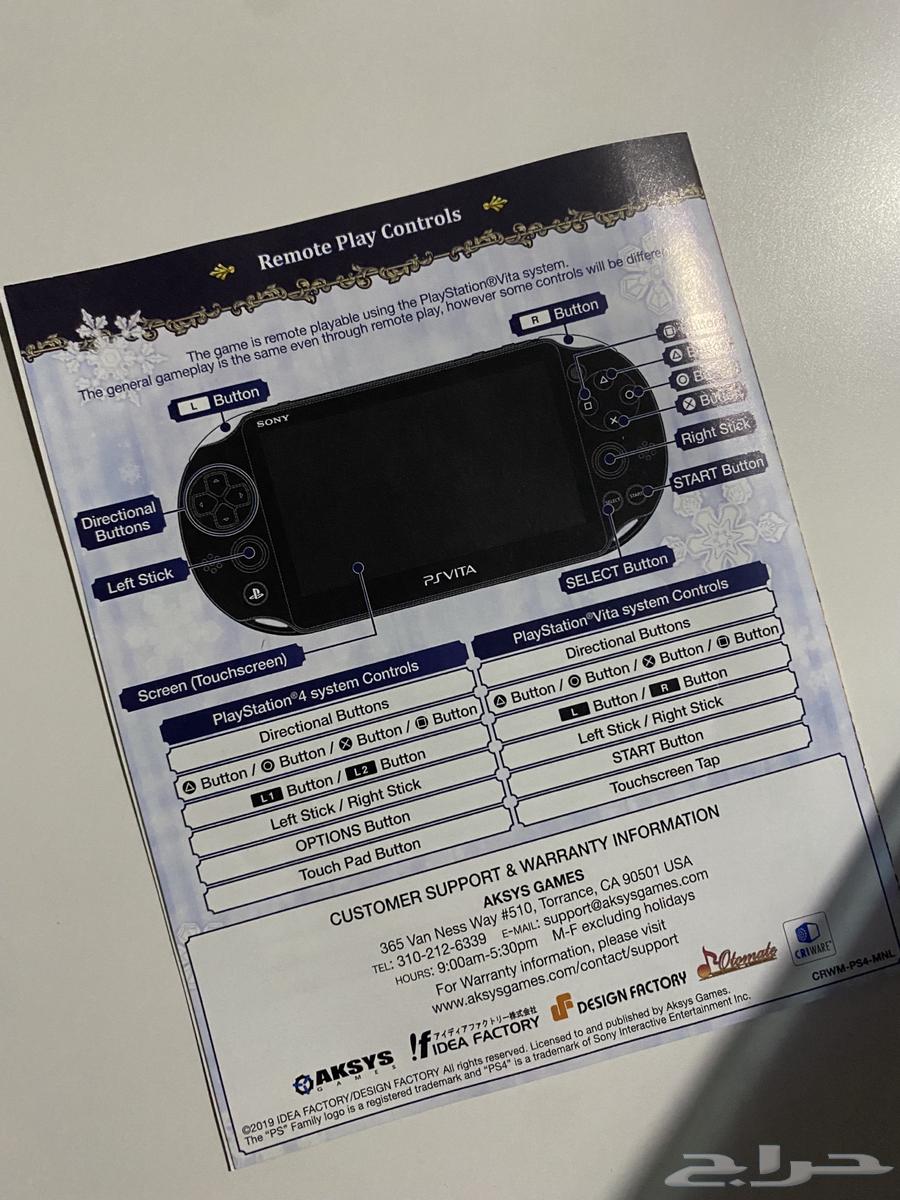 لعبة الانمي Code  realize جديدة64234454023425113