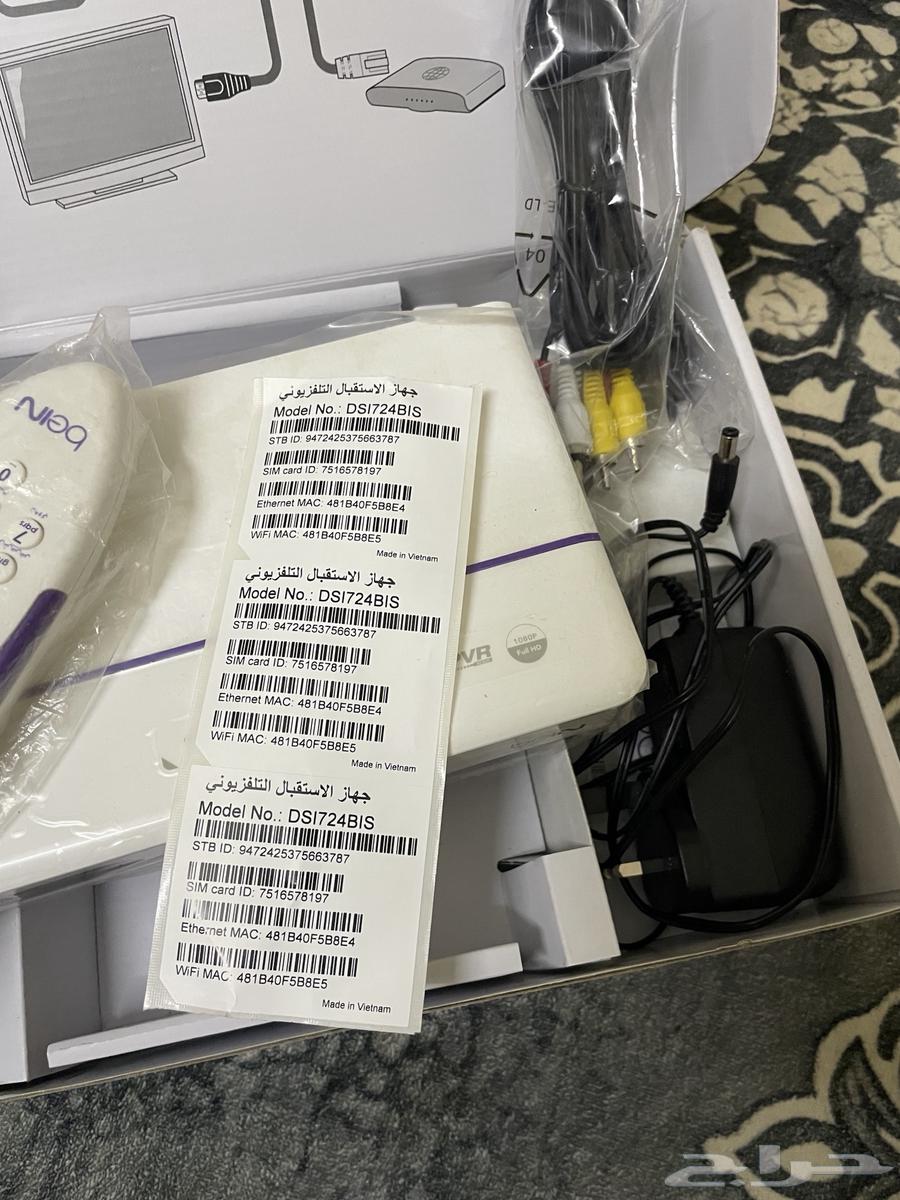 رسيفر بي ان سبورت شبه جديد بقراطيسه64235478818562113