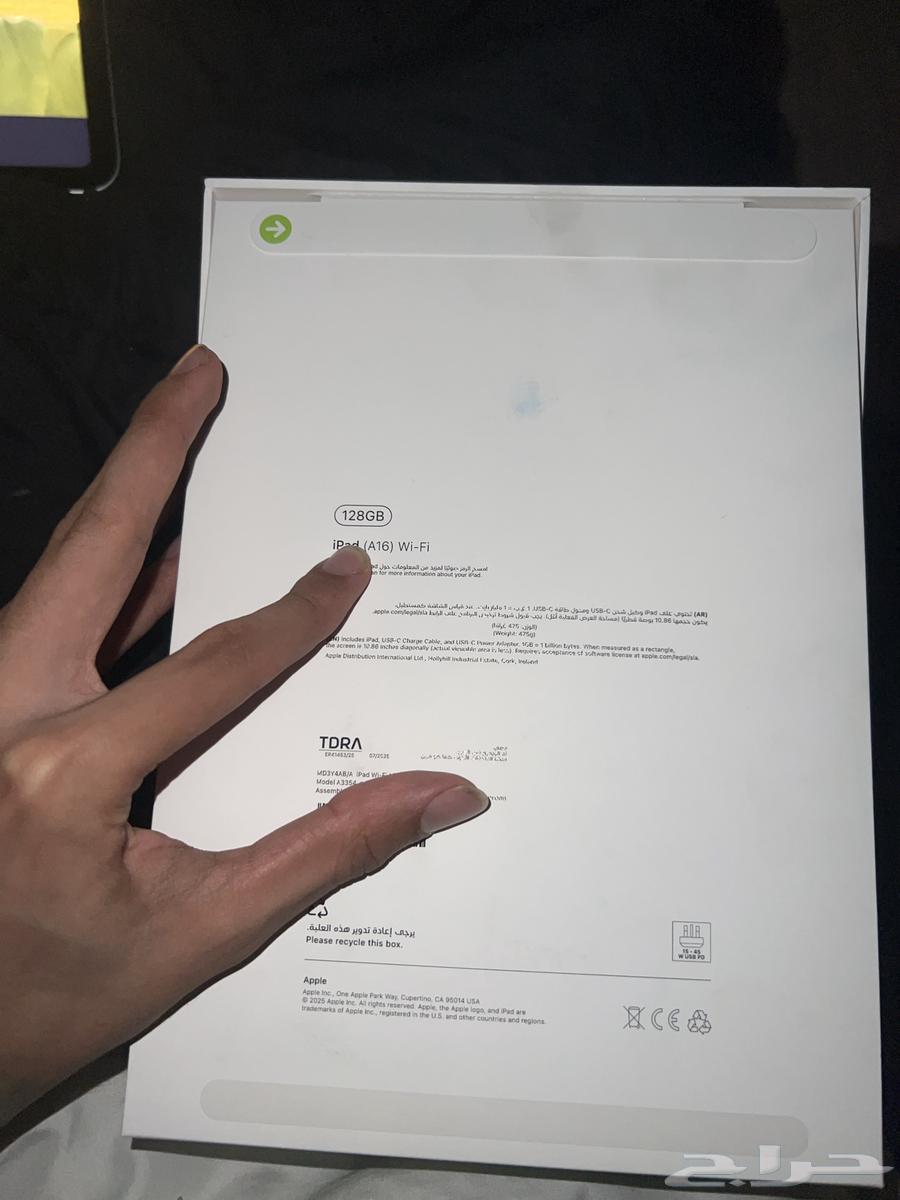 ايباد16aالجديد64235920990593111
