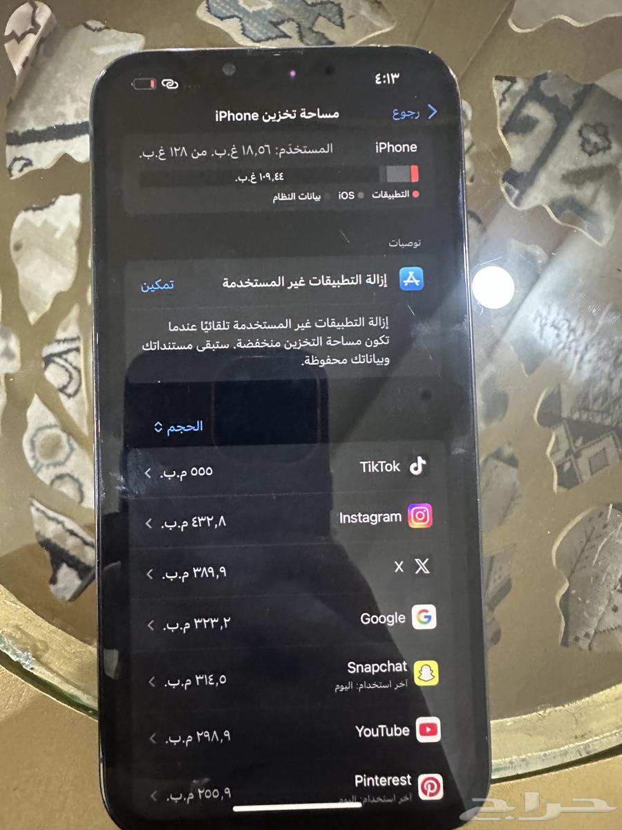 آيفون13برومكس64235338255234111