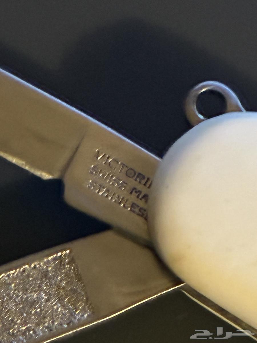 سكين فكترونكس ميدليه64236685457411113