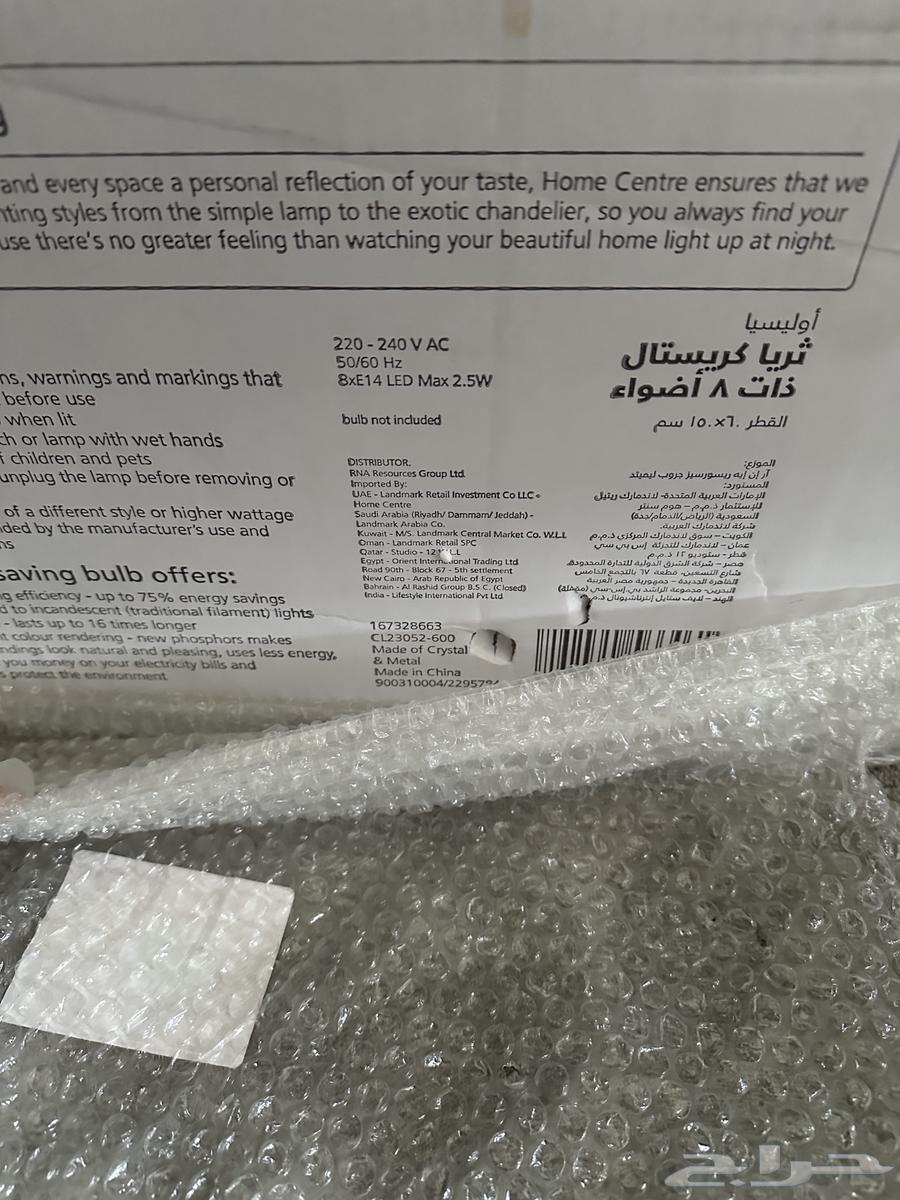 اضاءة سقف مودرن64232338929666114