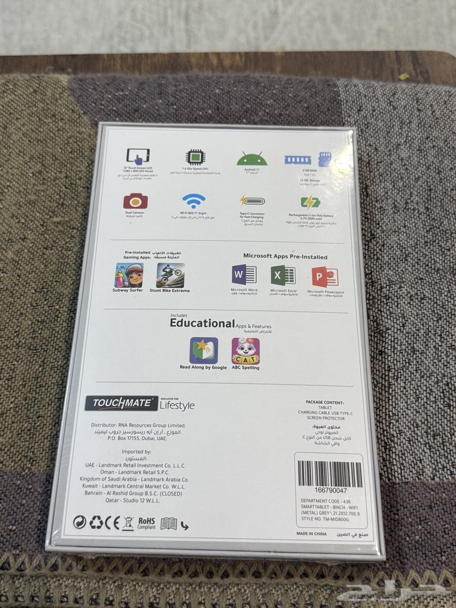 ايباد smart TAB.ذكي 8 بوصات64233166730498111