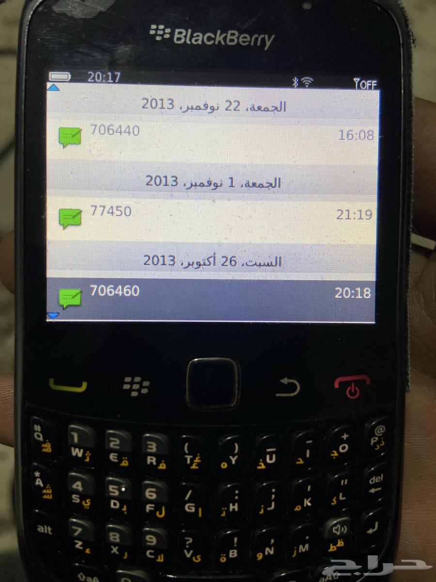 جوال بلاك بيري كيرف فيه كل ذكرياتي وجوال شغال معه سلك63763470279427112