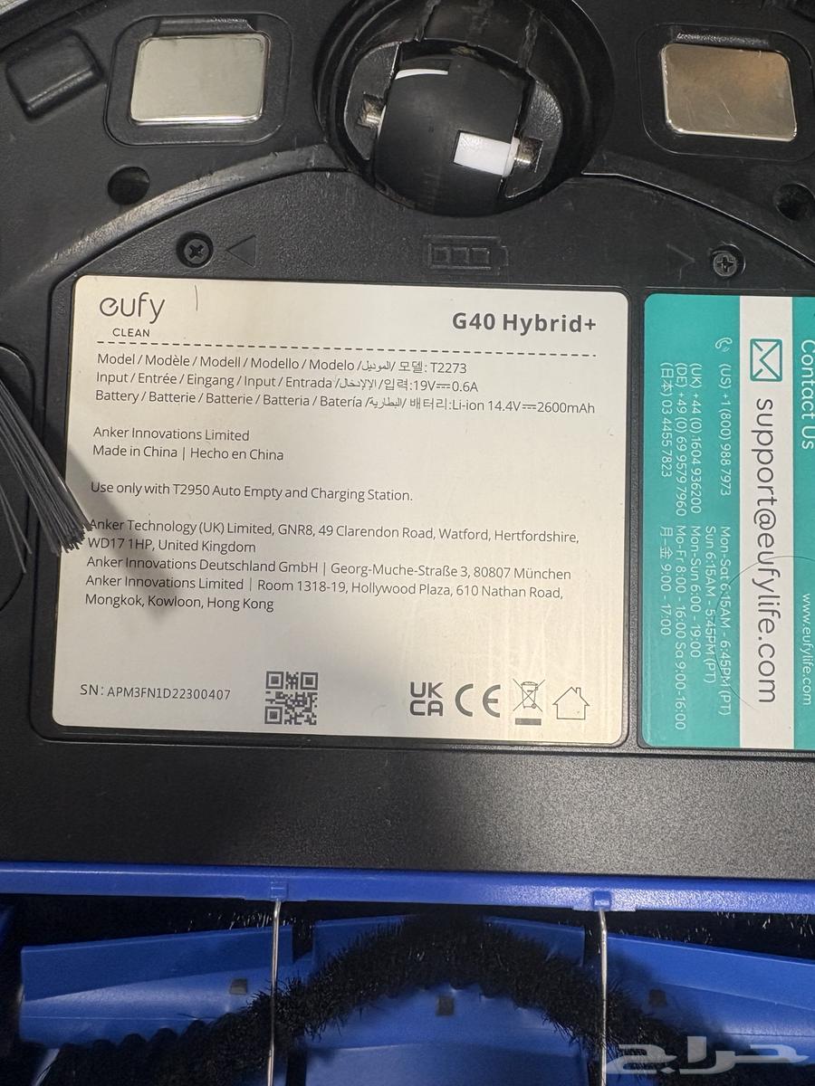 مكنسه ذكيه64245994329603114