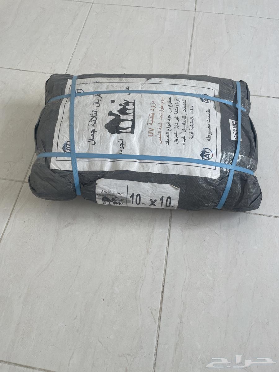 طربال64411229619331111