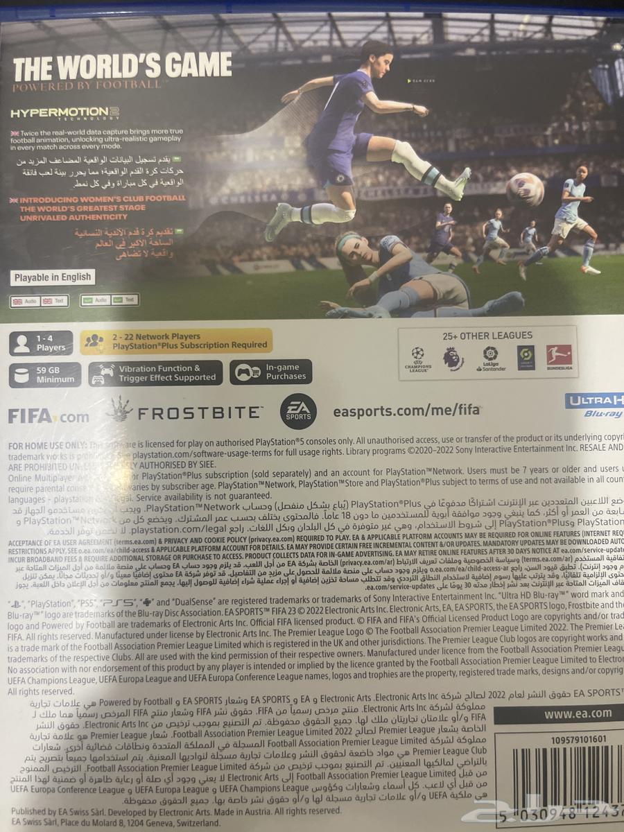 شريط فيفا 2364249847460354112