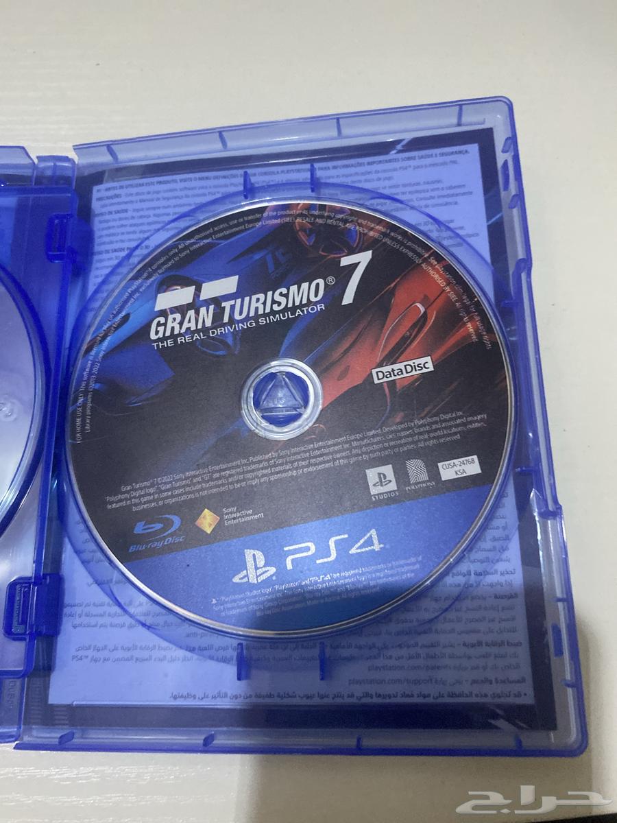 قران ترزمو للبيع64234284622721111