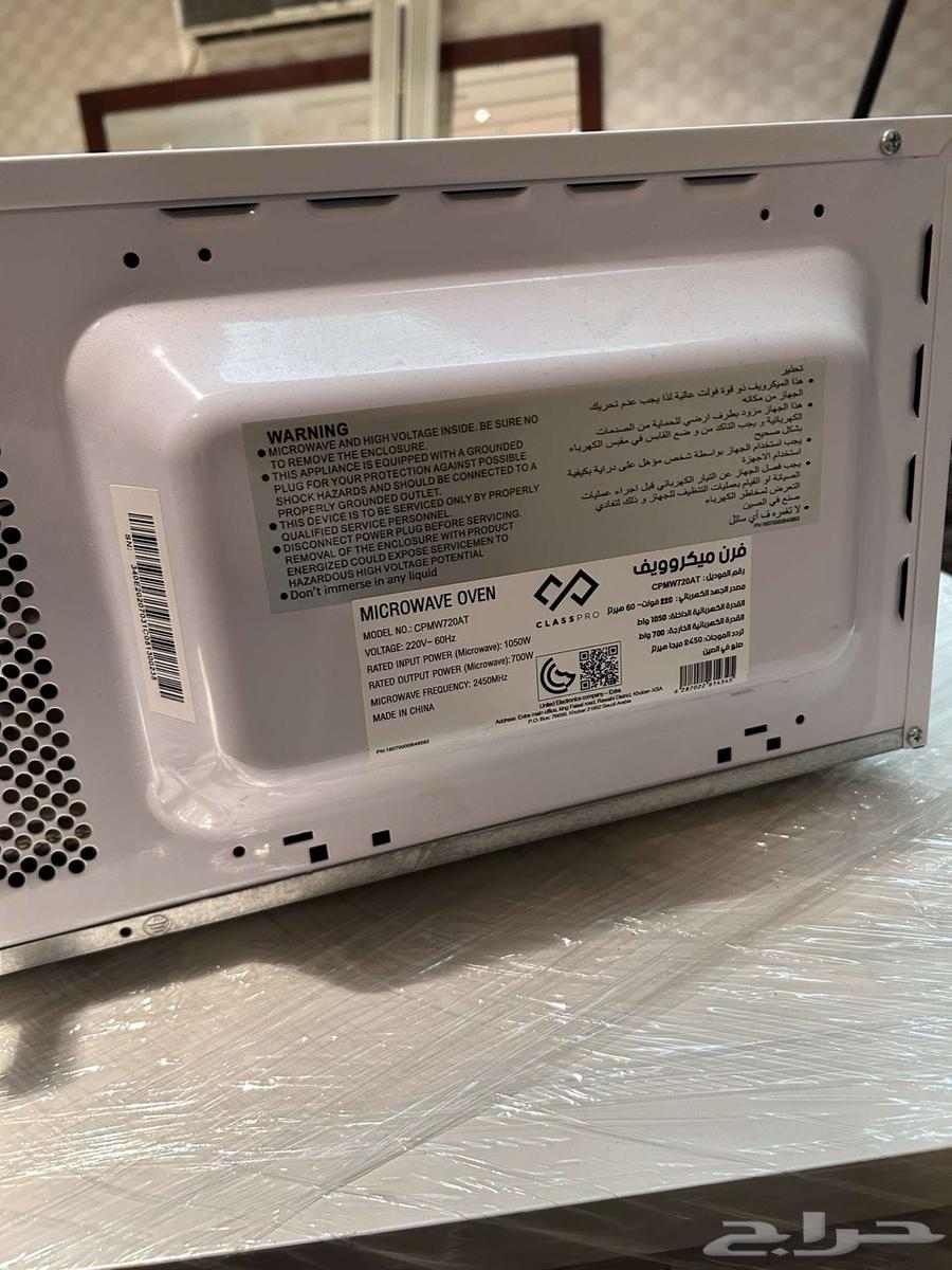 مايكرويف64247161875458110