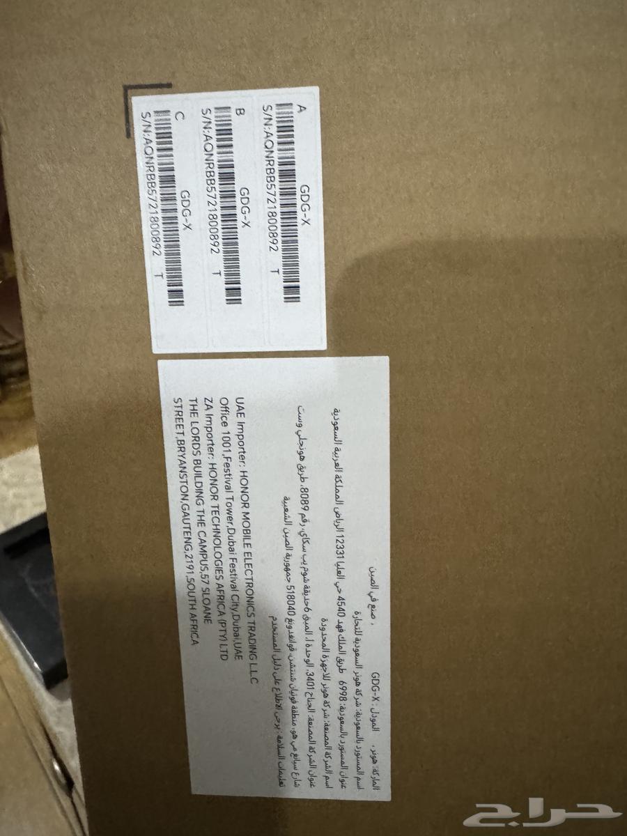 Honor MagicBook X 14 laptop, new and unopened64241577457410114