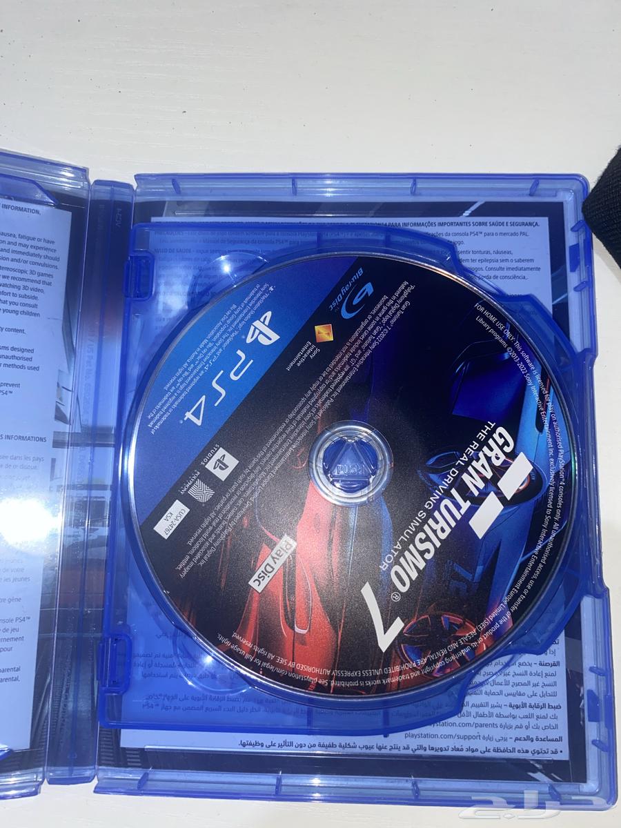 قران ترزمو للبيع64234284622721110