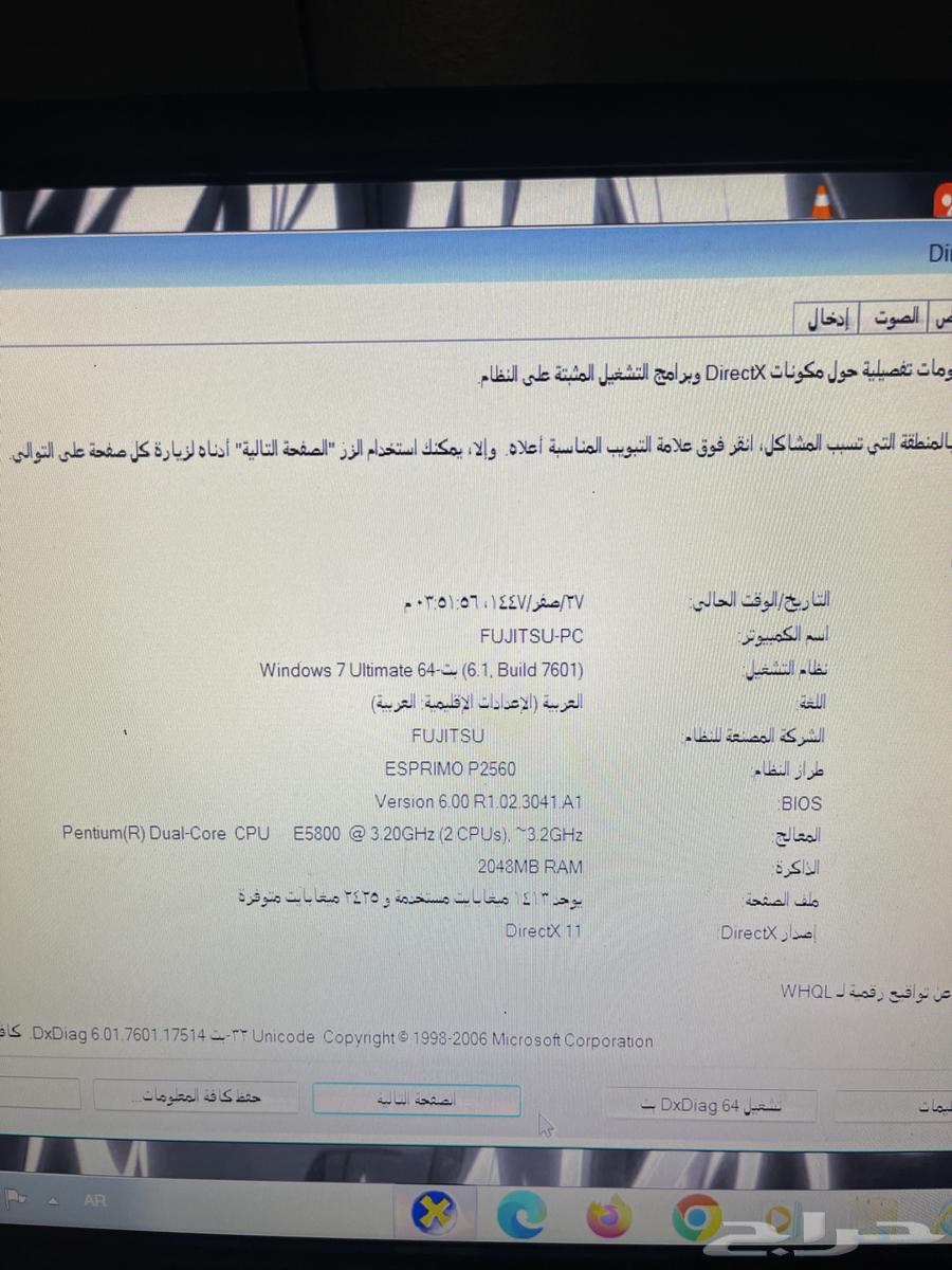 كامبيوتر مكتبي للبيع64245481382275112