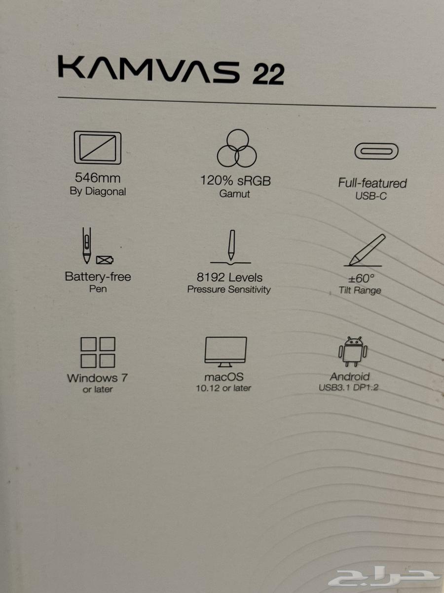 kamvas Drawing Monitor64234284808706112