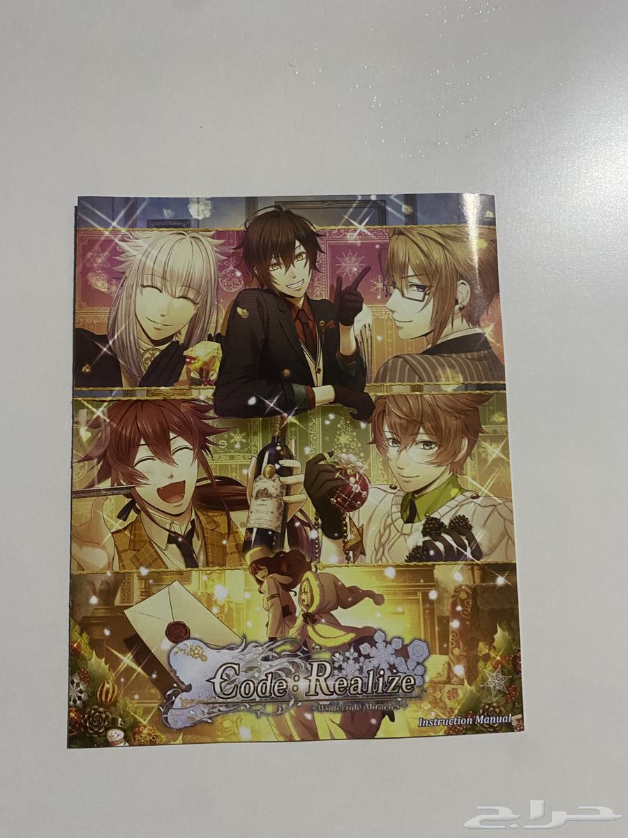 لعبة الانمي Code  realize جديدة64234454023425114