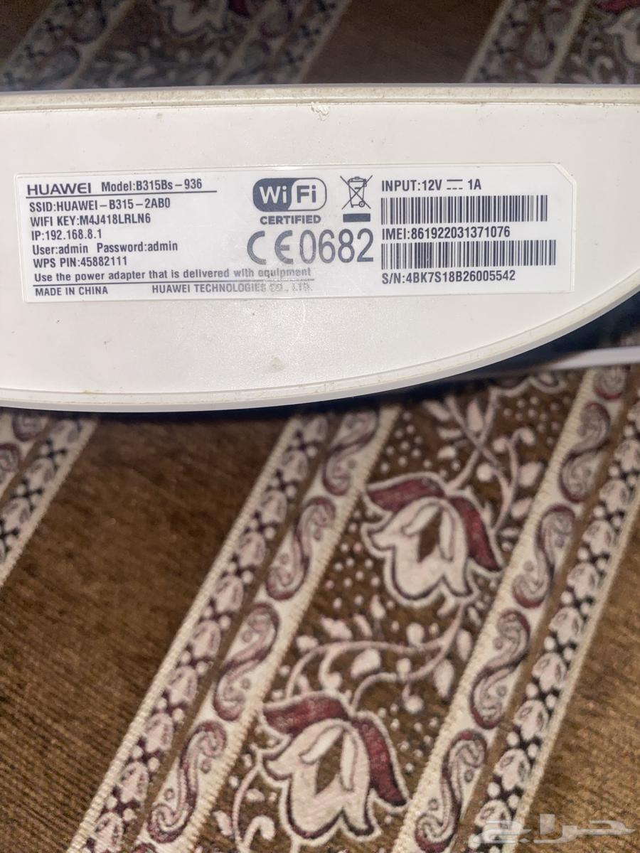 Huawei 4G Router with Telbank Signal Booster64236670721409112