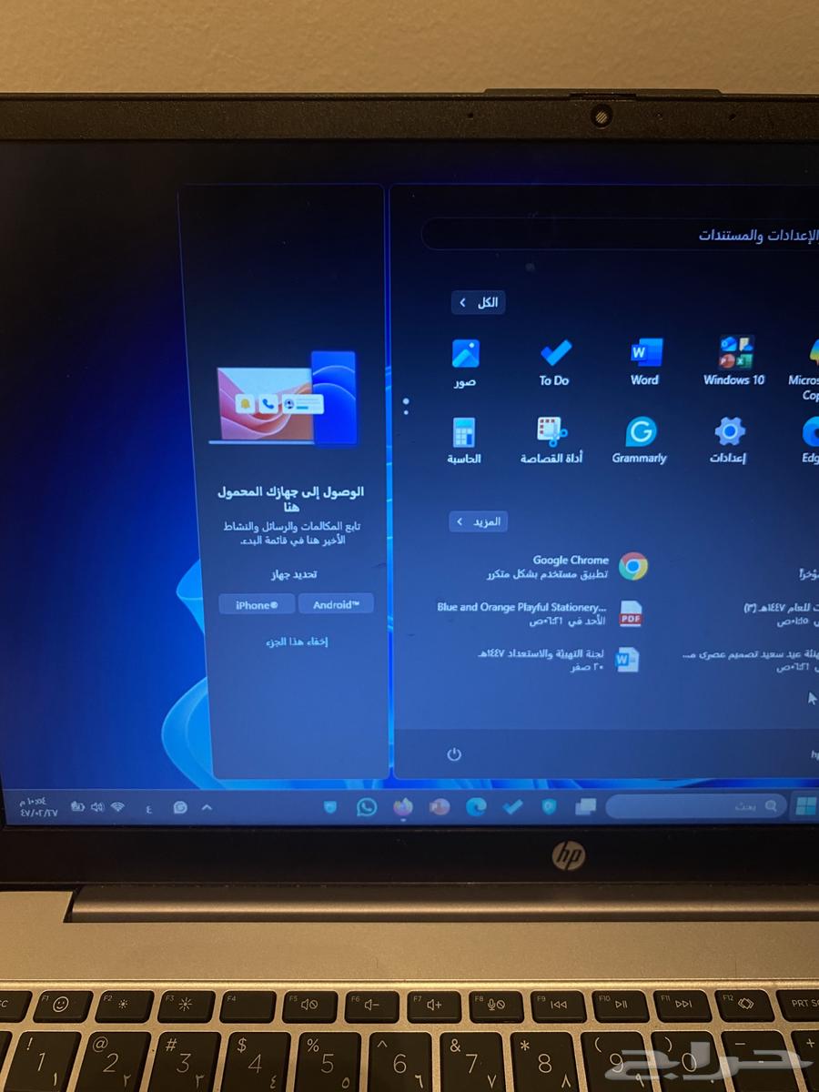 HP computer with Windows 11 version 24H2 update price 250064255537391363110