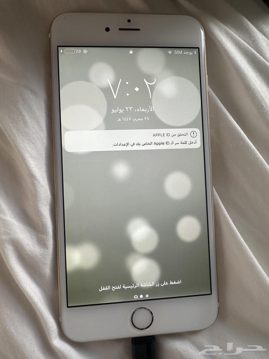 Quick offer: iPhone 6s Plus for only 380 SAR64235771944450111