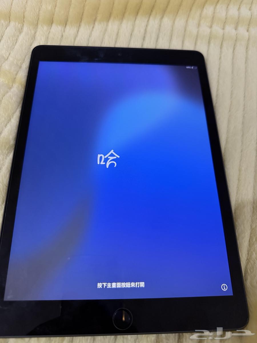 ايباد الحيل التاسع64244248663554110