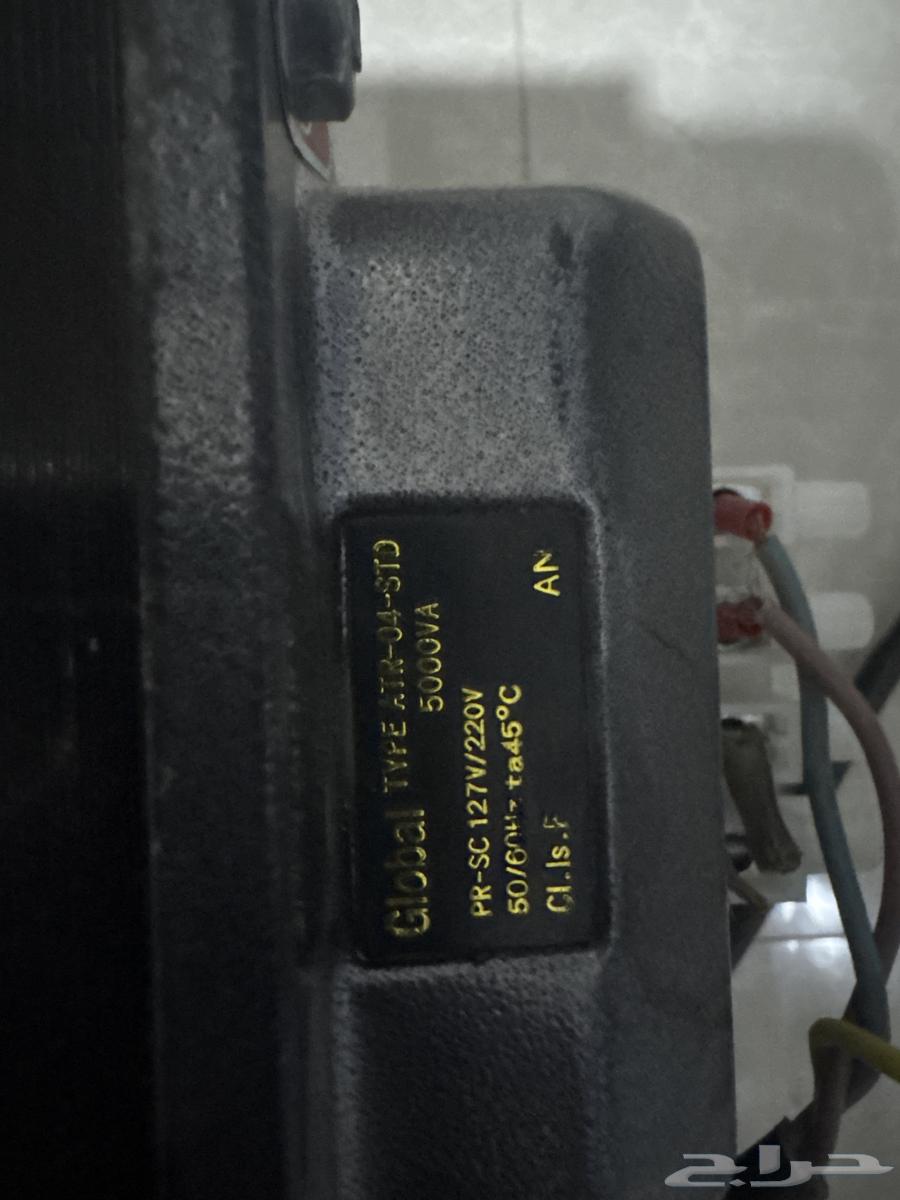 محولين كهرباء 5000 جديد64249658087683111