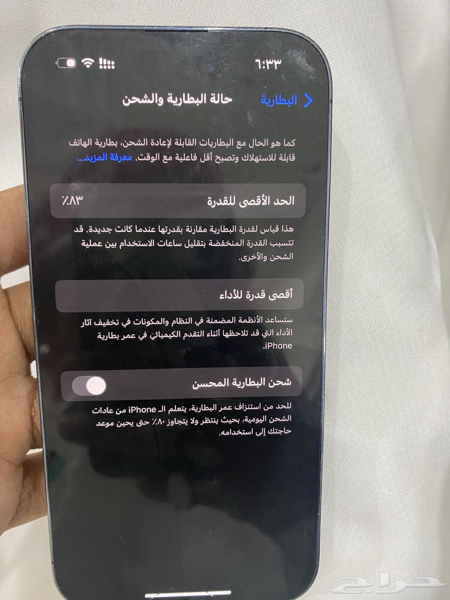 ايفون 14 برو64249877016193114