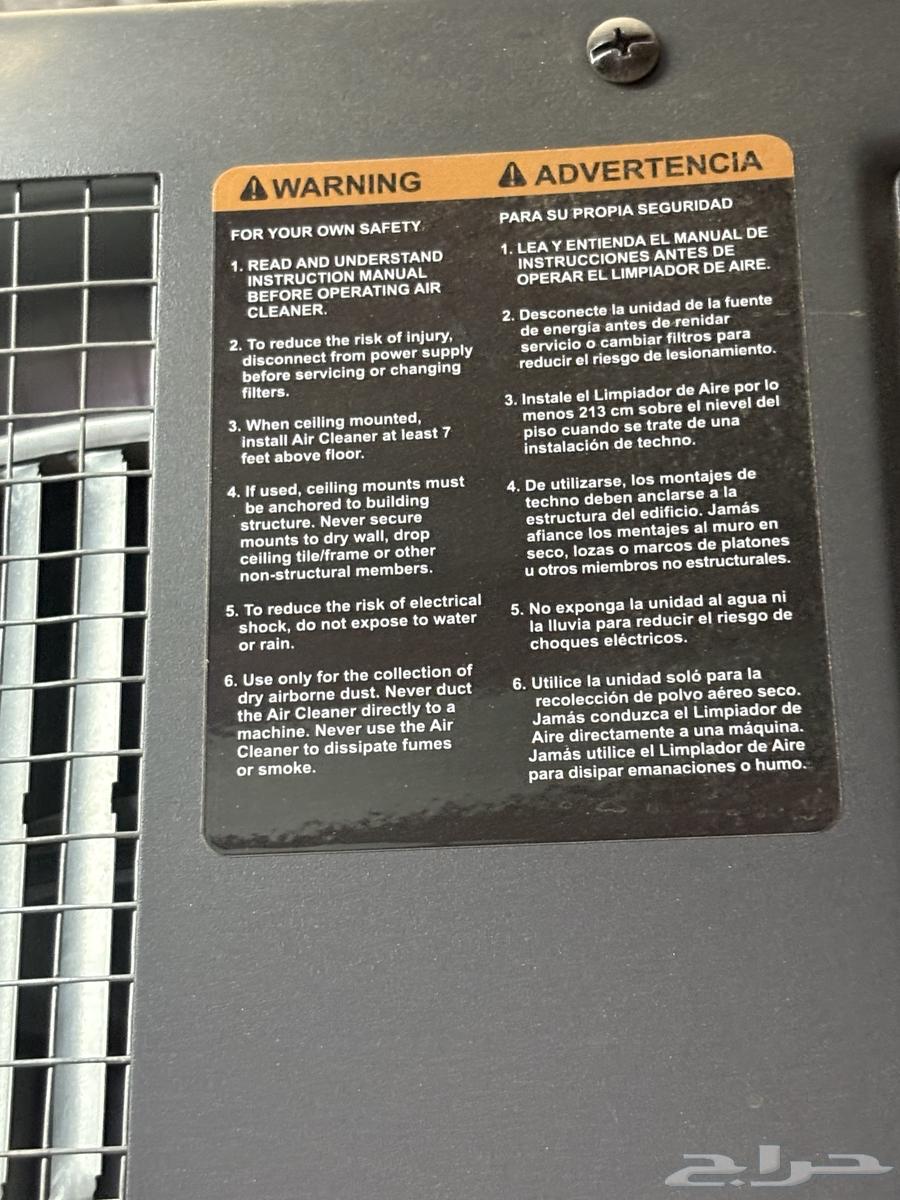 وحدة تنقية الهواء من شركة Laguna64418716855170111