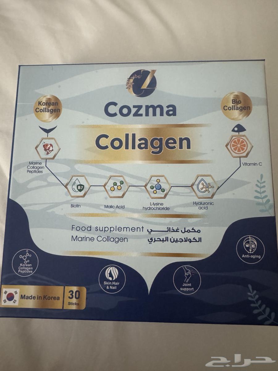 كولاجين 27 يوم سبب البيع مناسب حالتي الصحيه64234620286594110