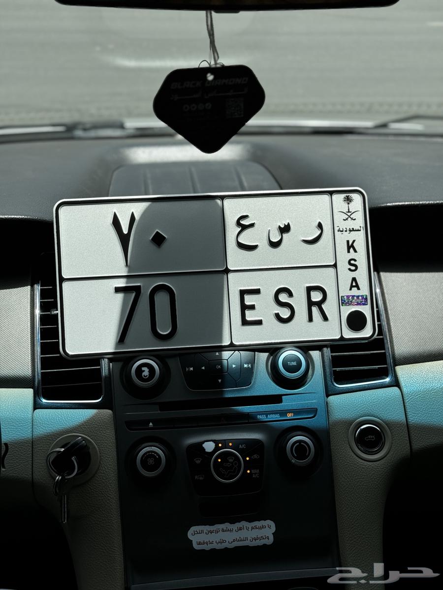 لوحه مميزه ر س ع 7064419131806721111