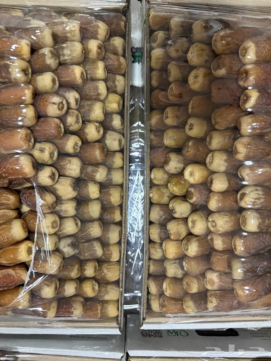 豪华皇家枣子，带核64252986547457113