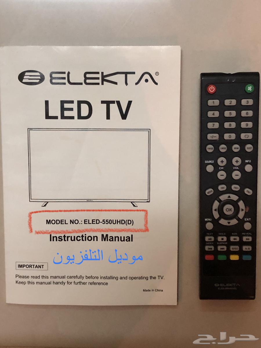 ريموت تلفزيون Elekta64256112865539111