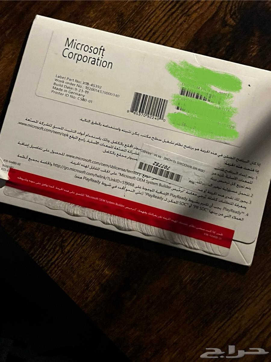 نظام مايكروسوفت 10 جديد لم يستعمل64247510128771110