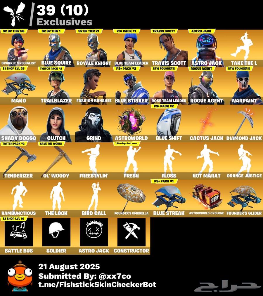 تم البيع64247355271297111