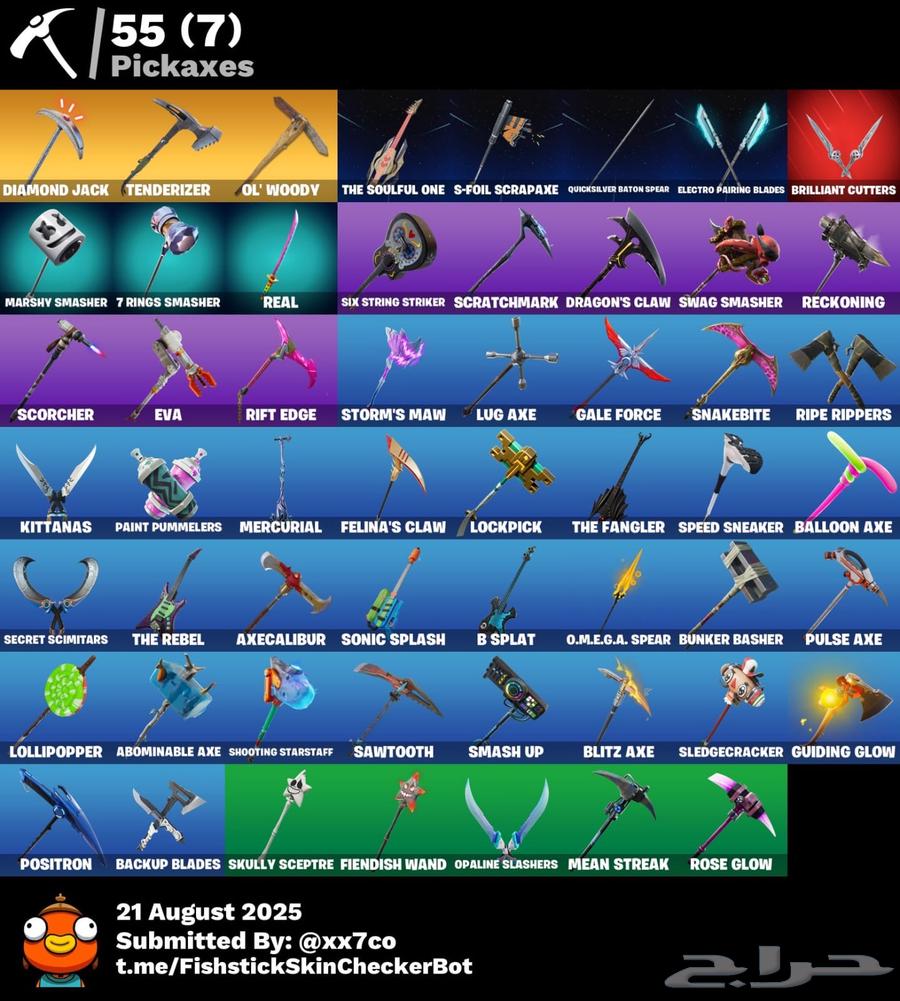 تم البيع64247355271297113