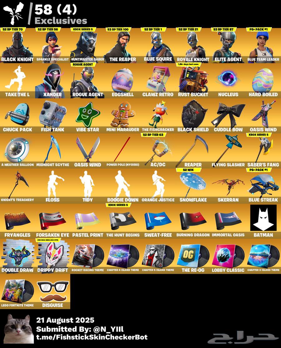 حساب شيطون نوادر64255839862017110