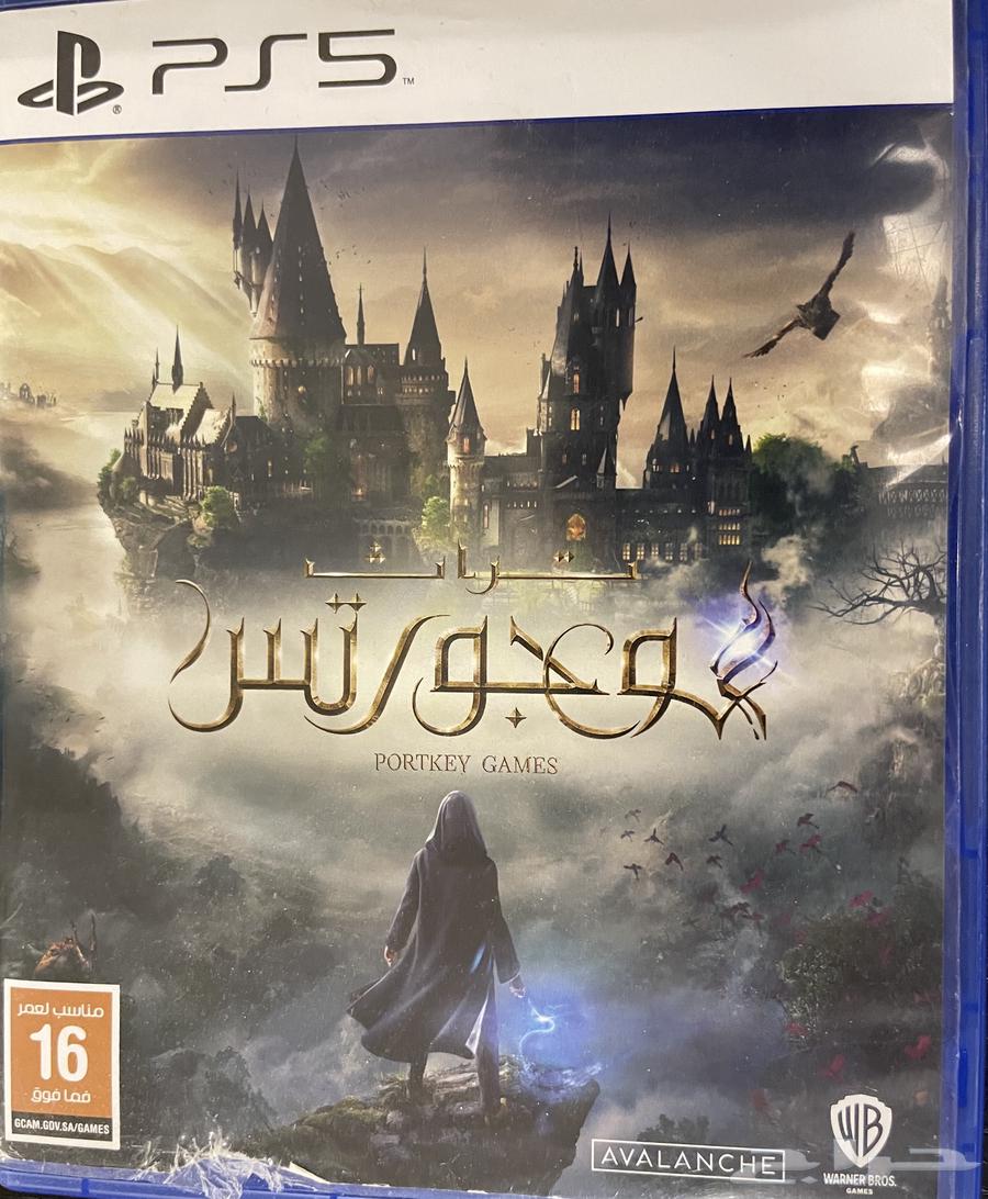 شريط تراث هوجورتس Hogwarts Legacy للبيع64252480873089110